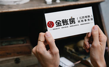 常熟注冊跨境電商公司