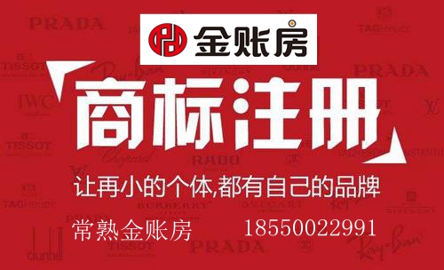 常熟資質(zhì)知識產(chǎn)權(quán) 常熟資質(zhì)知識產(chǎn)權(quán)