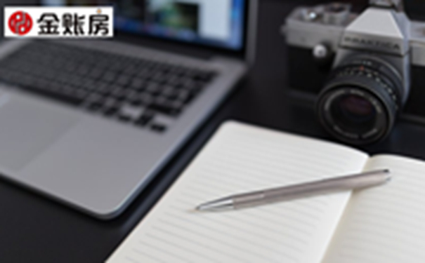 常熟工商年報(bào)