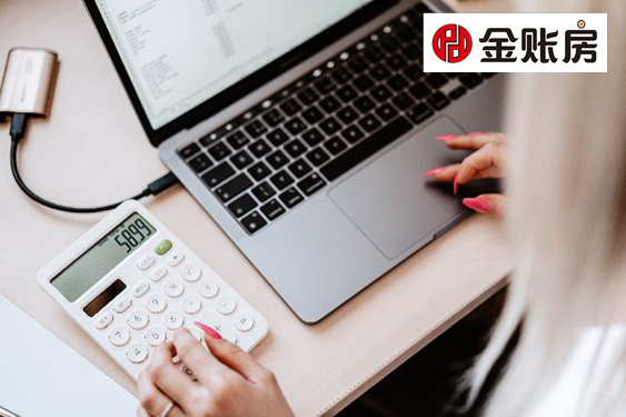 常熟代理記賬公司工作內(nèi)容 常熟代理記賬公司工作內(nèi)容